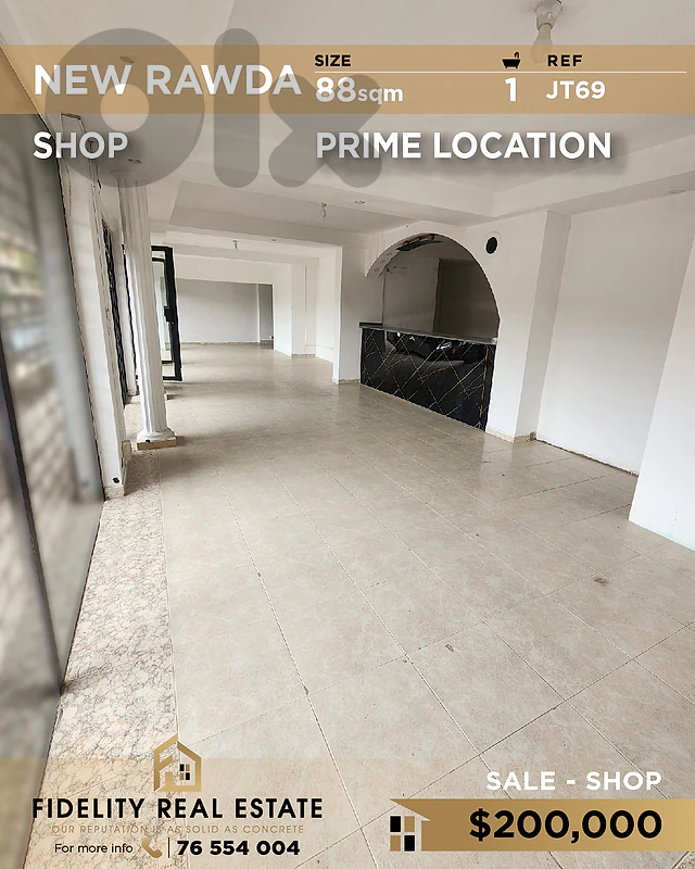 Shop for sale in New Rawda JT69 محل تجاري للبيع في نيو روضة