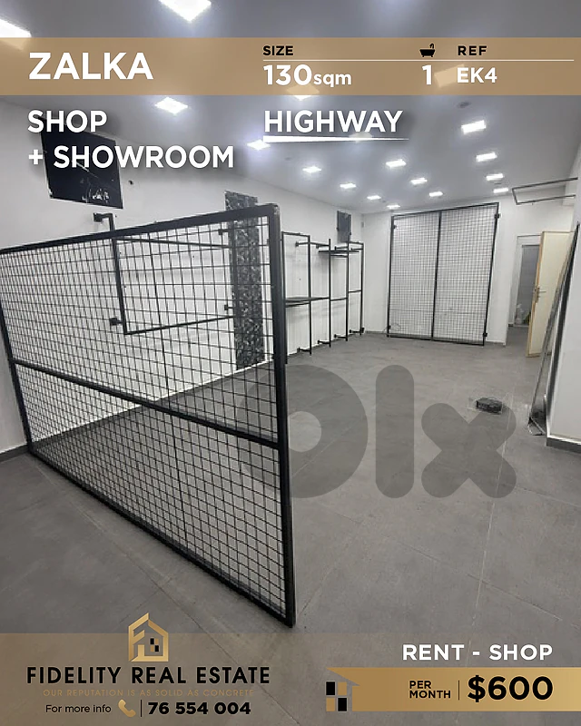 Shop for rent in Zalka EK4 محل تجاري للإيجار في زلقا