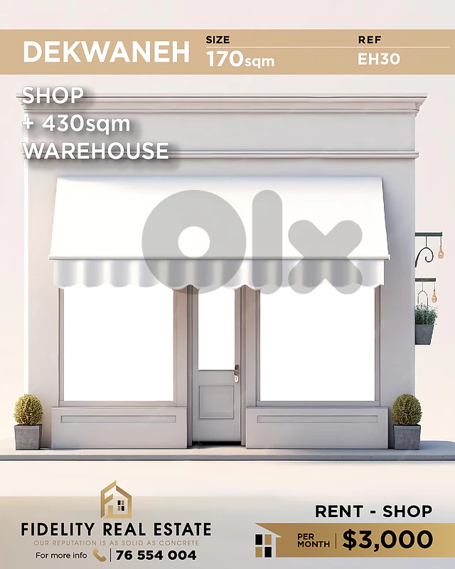 Shop for rent in Dekwaneh EH30 محل تجاري  للإيجار في دكوانة