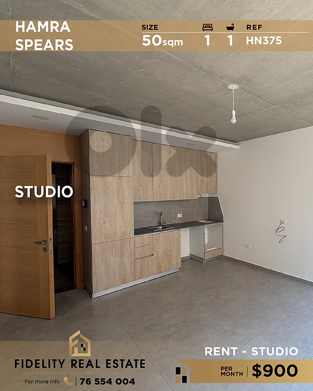 Studio for rent in Hamra HN375 استوديو  للإيجار في حمرا