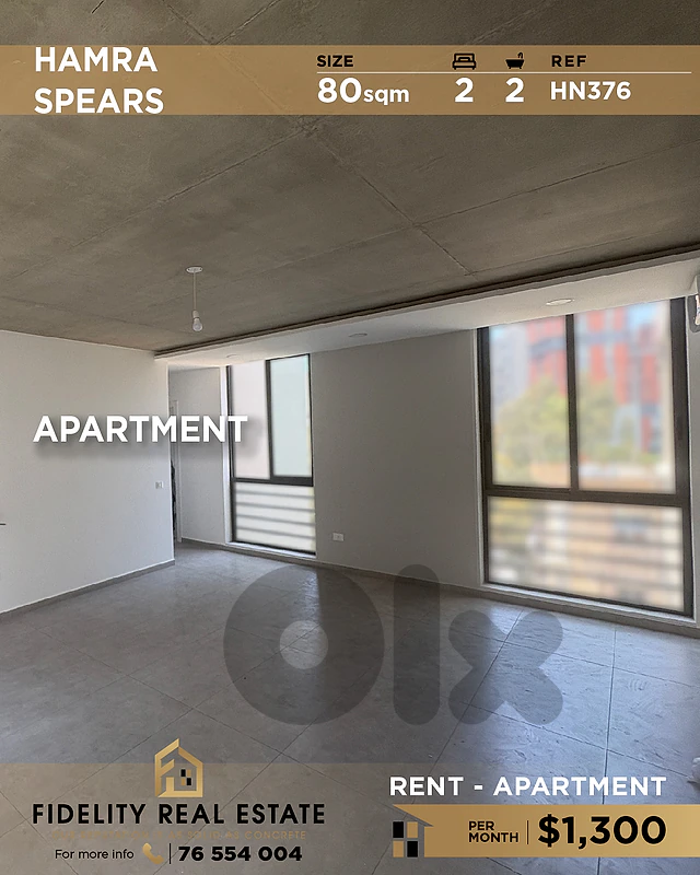 Apartment for rent in Hamra HN376 شقة للإيجار في  الحمرا