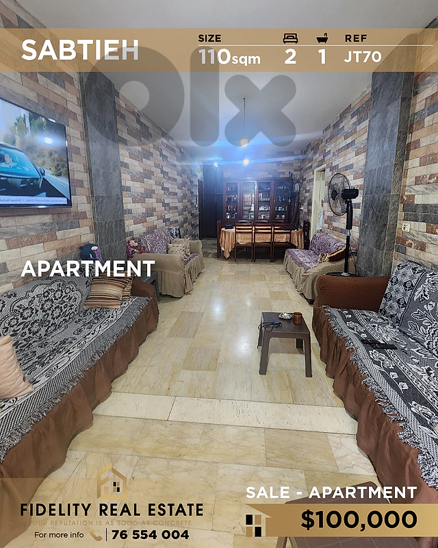 Apartment for sale in Sabtiyeh JT70 شقة للبيع في سبتيه