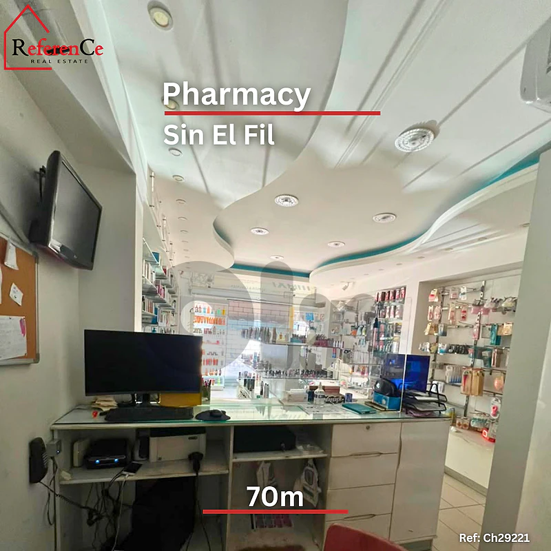 Pharmacy available in Sin El Fil صيدلية في سن الفيل