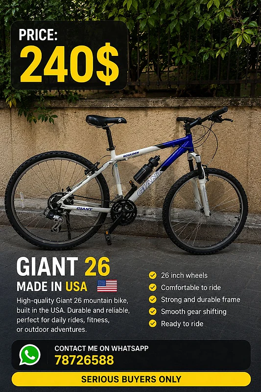 Bicycle