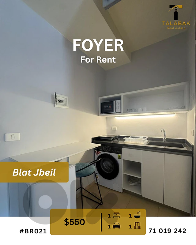 New Foyer for Rent in Blat Jbeil