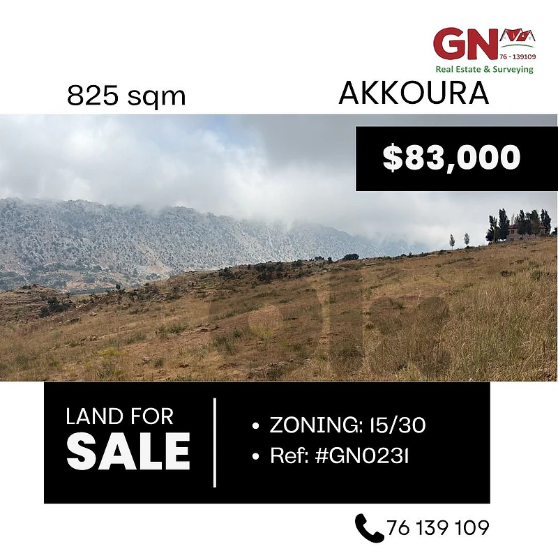 Land in Akkoura 825m² ONLY for 83K في العاقورا