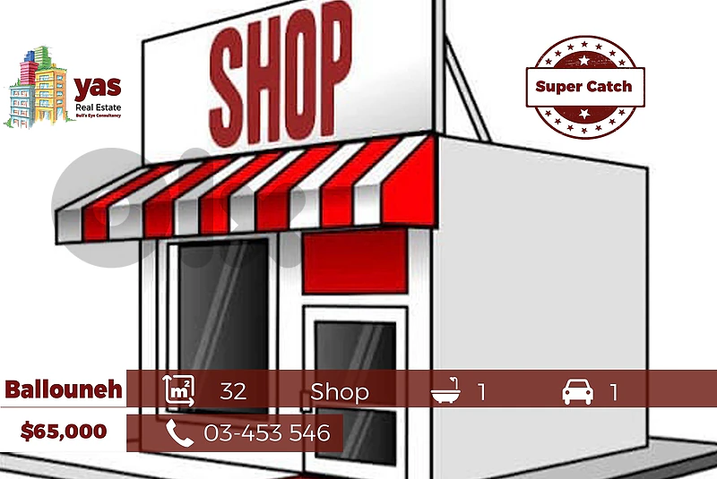 Ballouneh 32m2 Shop | Prime Internal Road | Catch |