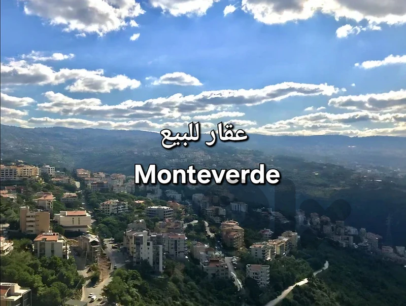 عقار للبيع المنتفردي Land with building for sale Monteverde