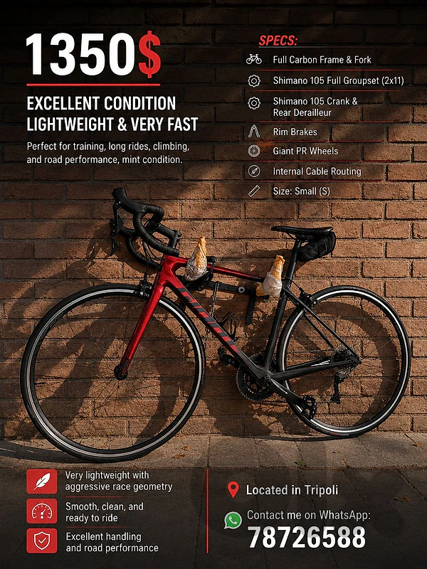 Bicycle