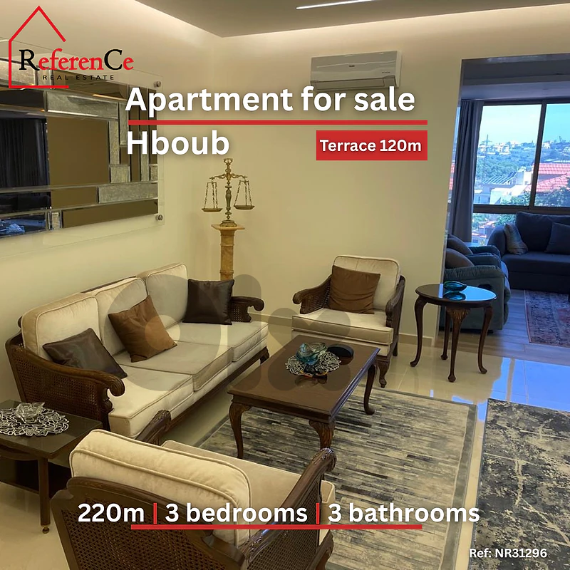 Apartment with terrace in Hboub  شقة للبيع مع سطيحة في حبوب