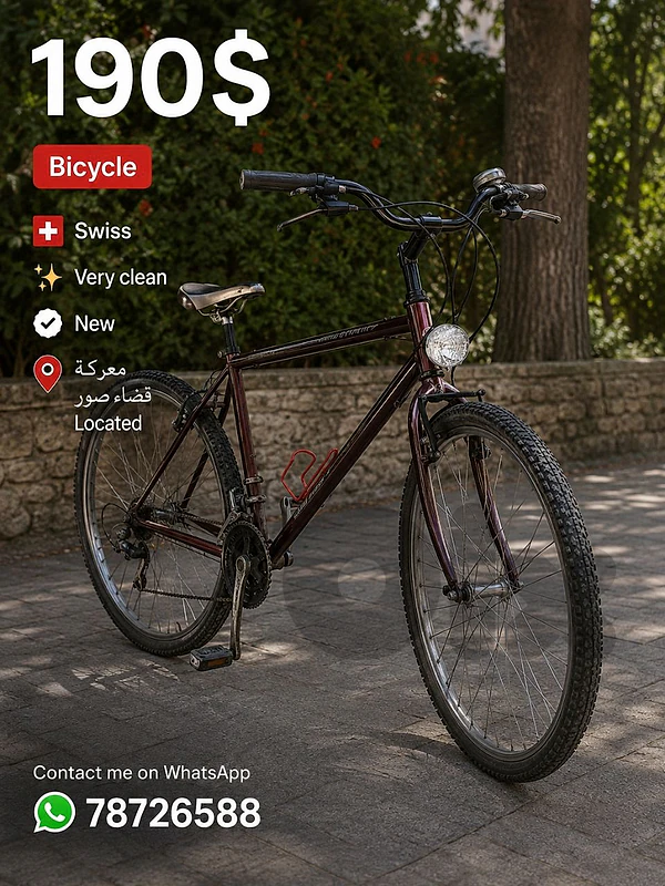 Bicycle