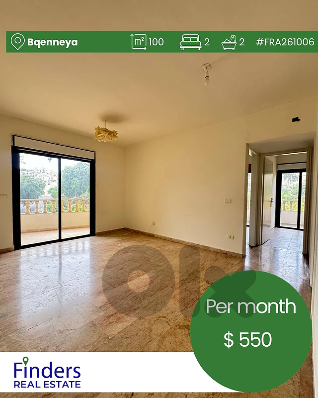 Apartment for rent in Bqennaya! شقة للإيجار في بقنايا!