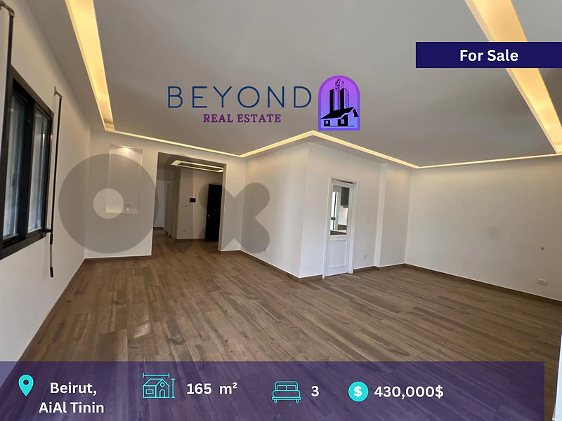 Apartment for sale in Ain Al Tini , Sakiet Al Janzir شقة للبيع