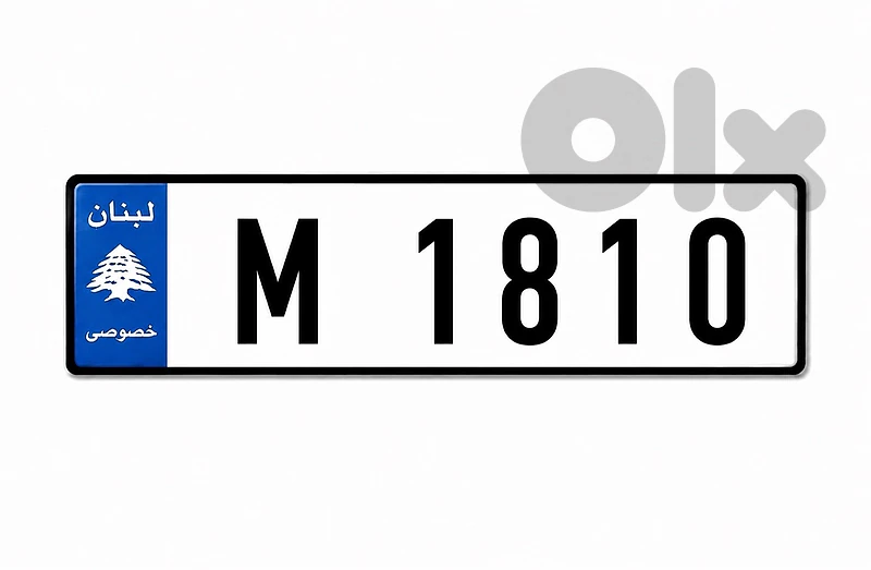 car number plate