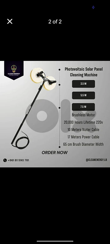 SOLAR PANEL CLEANING MACHINE