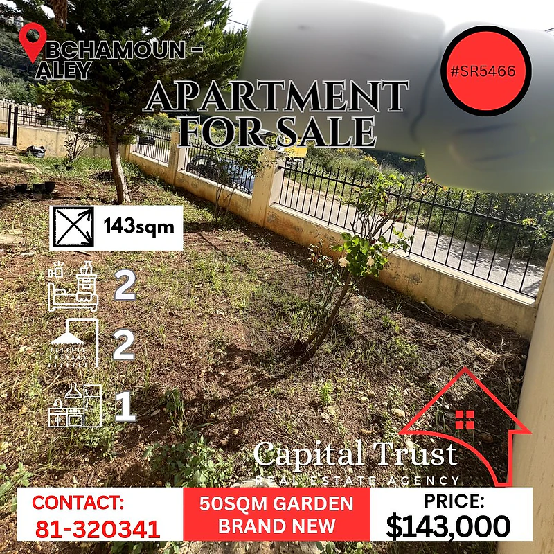 Ground Floor Apartment For Sale In Bchamoun شقة للبيع في بشامون