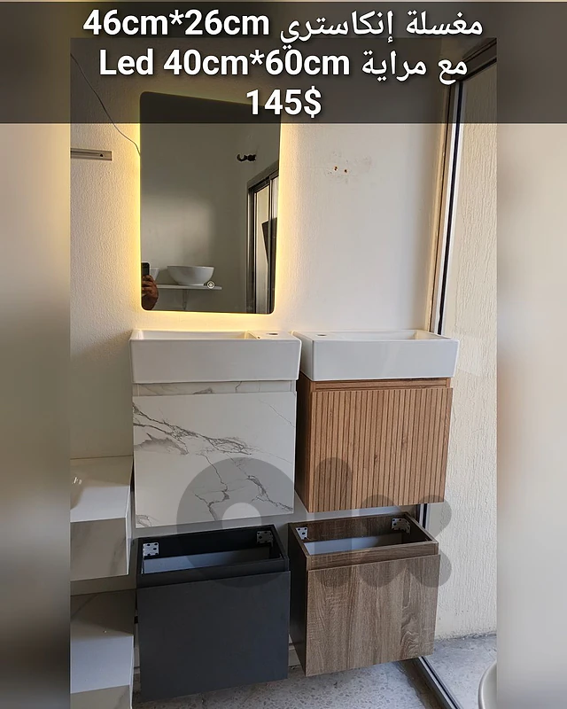 small basin cabinet.مغسلة إنكاستري صغيرة