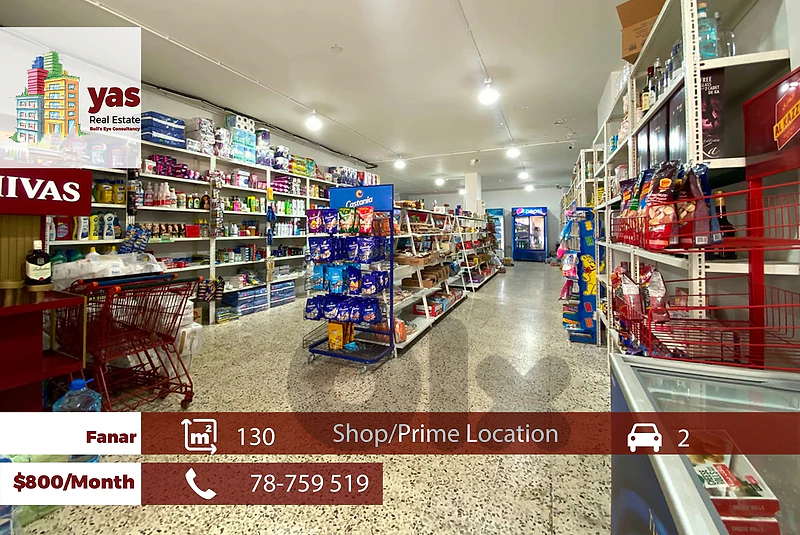 Fanar 130m2 | Shop For Rent | Prime Location | Ideal Investment | PED
