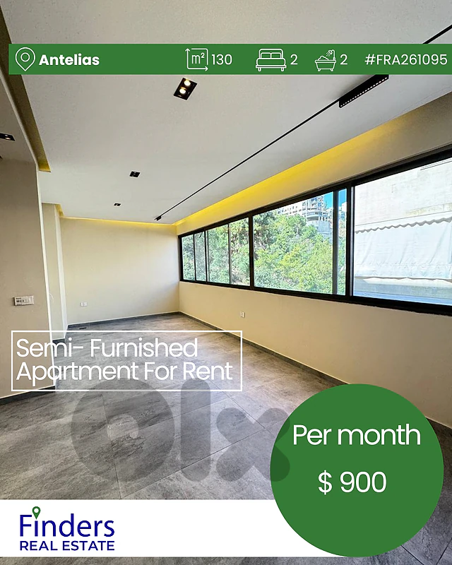 Apartment for rent in Antelias! شقة للإيجار في انطلياس!