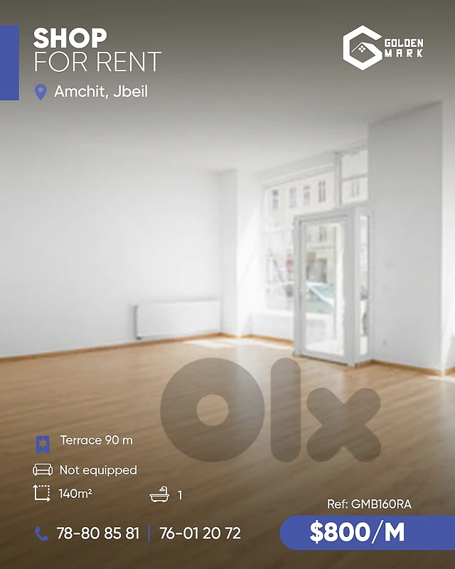 GMB160RA - Shop For Rent In Amchit  - محل تجاري للإيجار في عمشيت