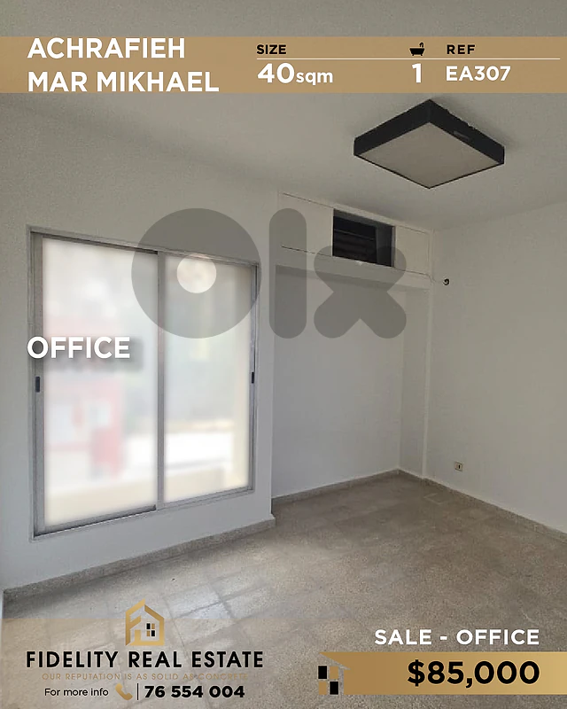 Office for sale in Achrafieh EA307 مكتب  للبيع في الأشرفية