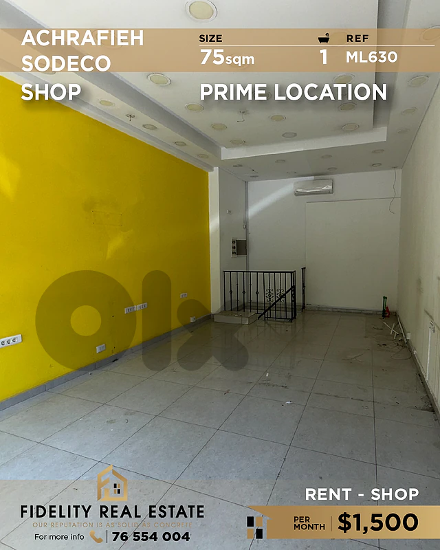 Shop for rent in Achrafieh Sodeco ML630 محل تجاري للإيجار  في الأشرفية