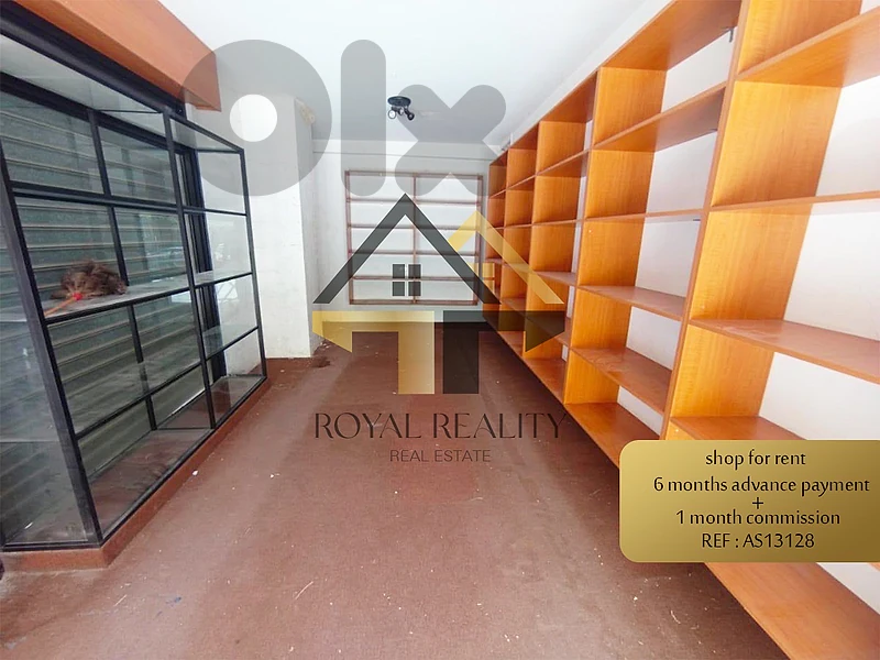 shop for rent in badaro -AS محل للايجار في بدارو