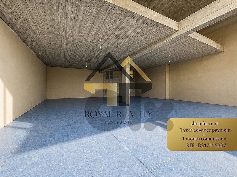 shop for rent in mansourieh -DS محل للايجار في منصورية
