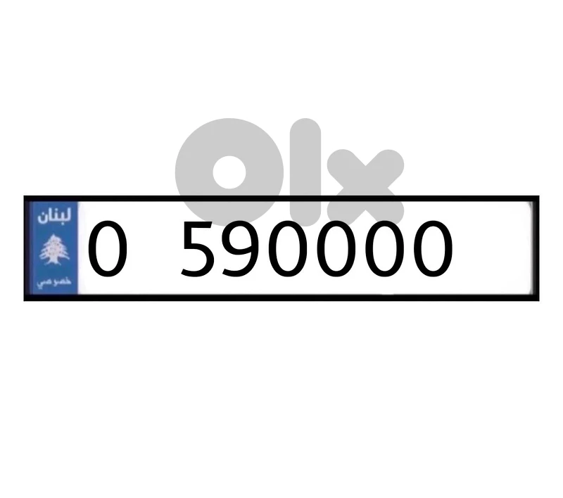 0 590000 0 590000