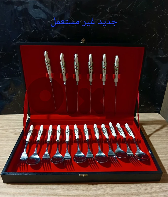 طقم جزيني