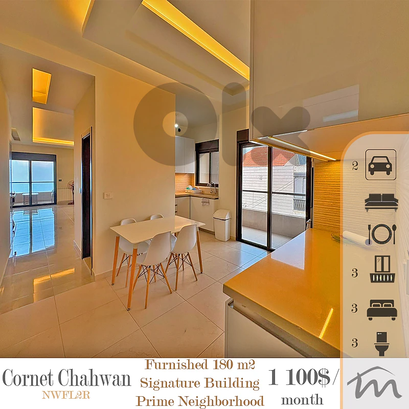 Cornet Chahwan | Signature-Furnished 180m² | Huge Balcony | Open View