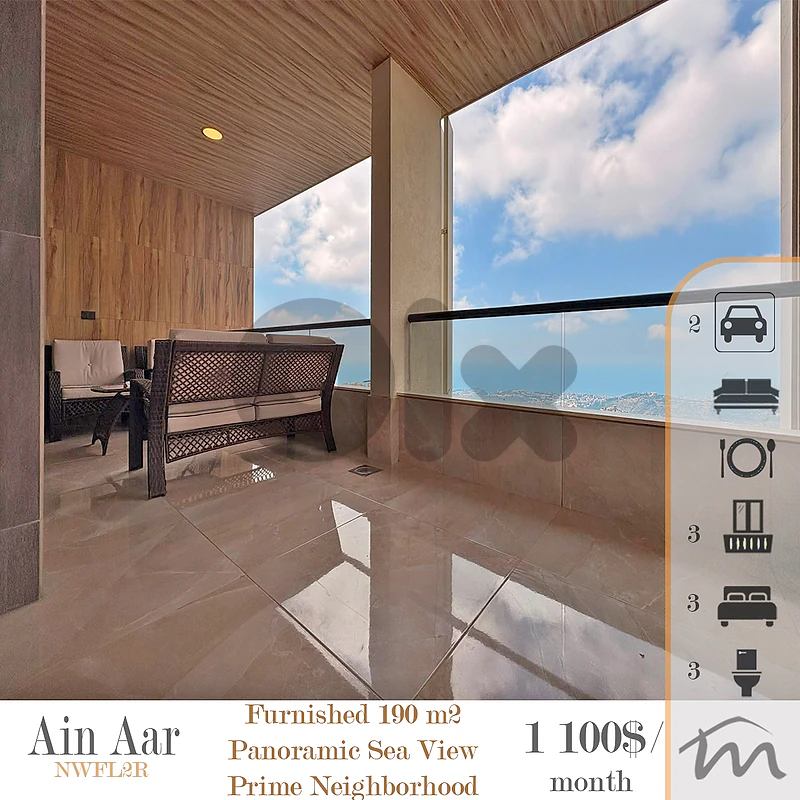 Ain Aar - Cornet Chahwan | Signature 3 Bedrooms Apart | Panoramic View