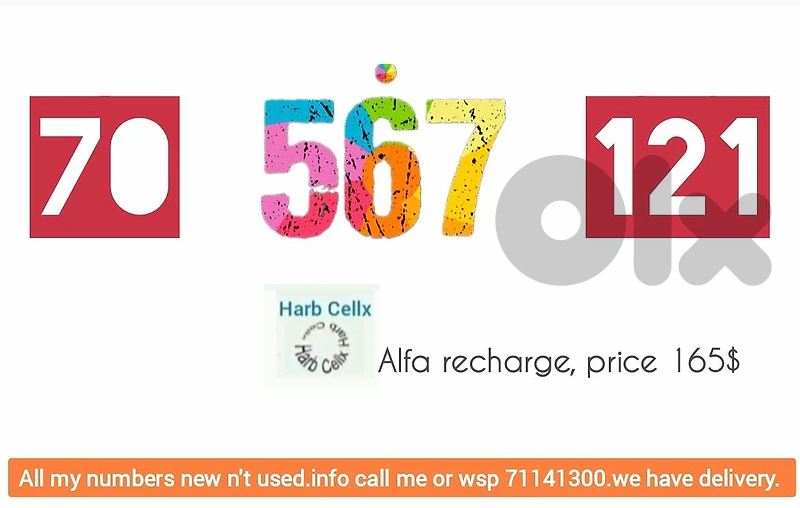 Special Number & price Alfa recharge!!