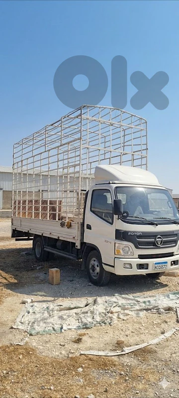 Foton for sale