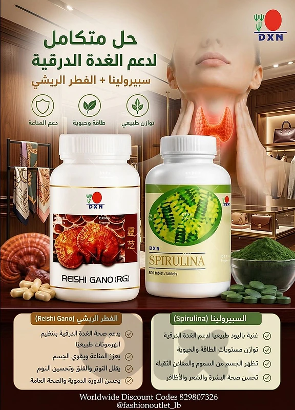 Natural Supplements