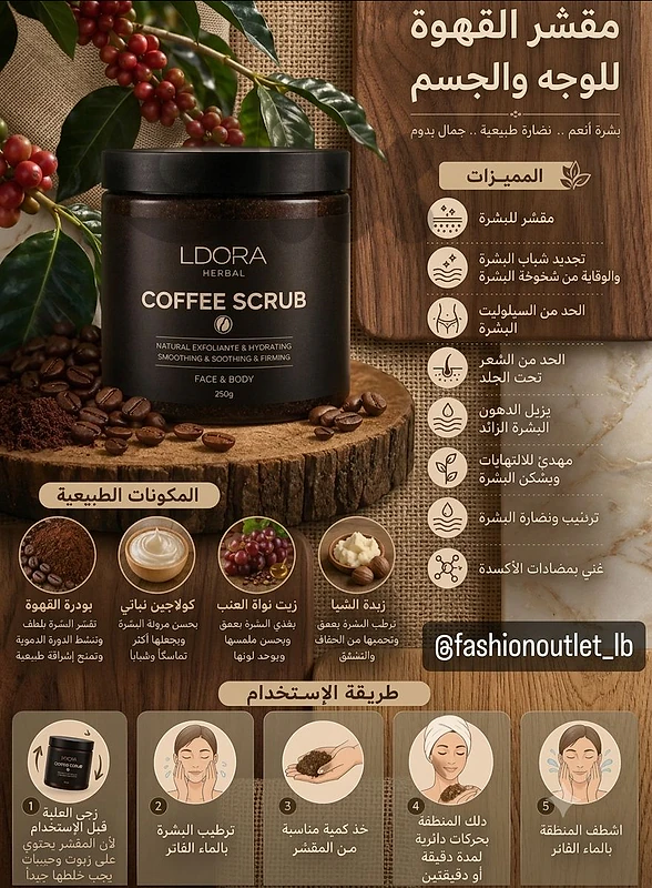 L'Dora Skincare