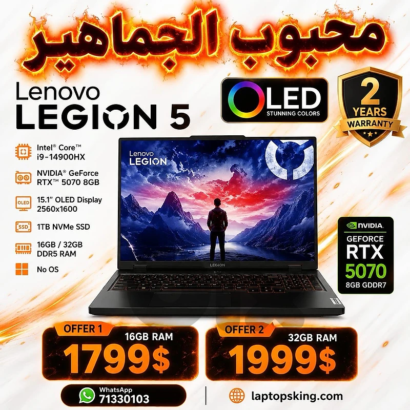 Lenovo Legion 5i 15IRX10 Gaming Laptop i9-14900HX RTX 5070 15.1- OLED