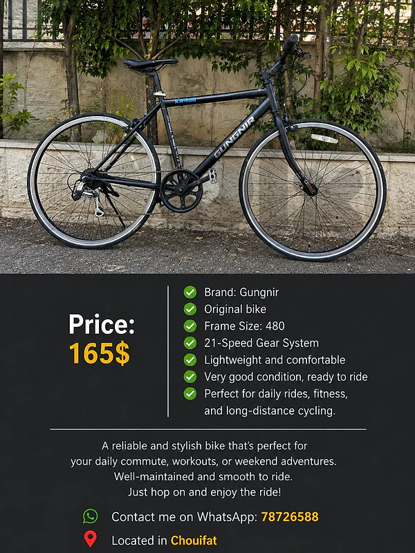 Bicycle