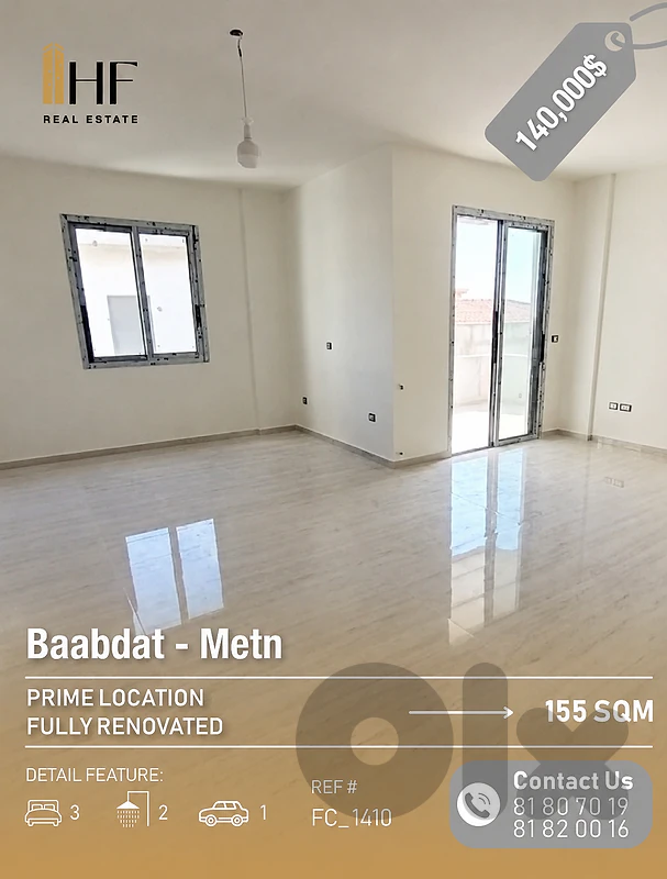 Apartment for Sale – Baabdat - شقة للبيع – بعبدات