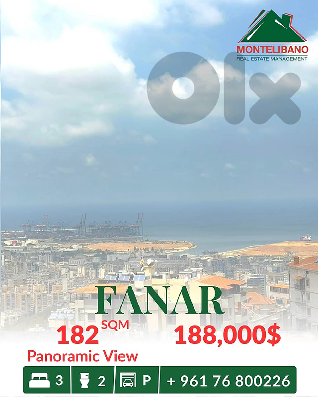 182 sqm Apartment For Sale in Fanar فنار with Panoramic View