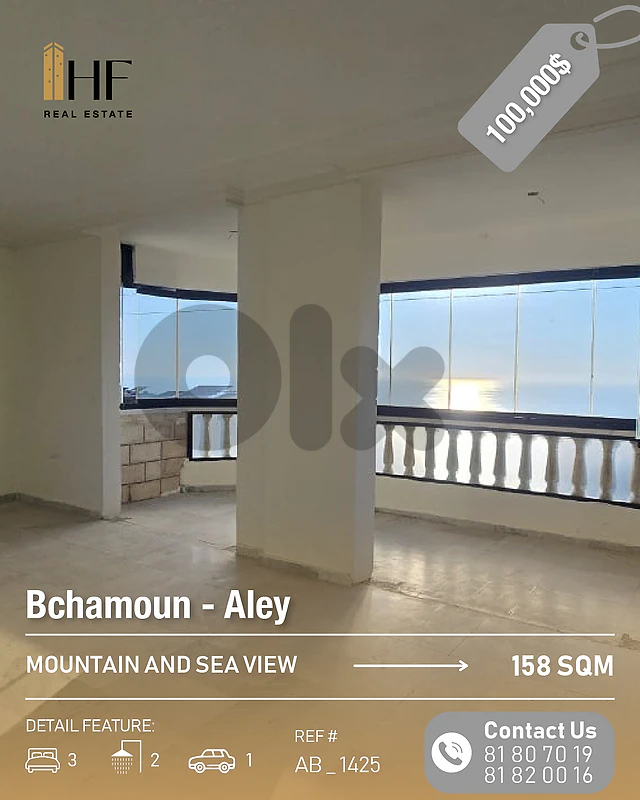 Apartment for Sale – Bchamoun - شقة للبيع – بشامون