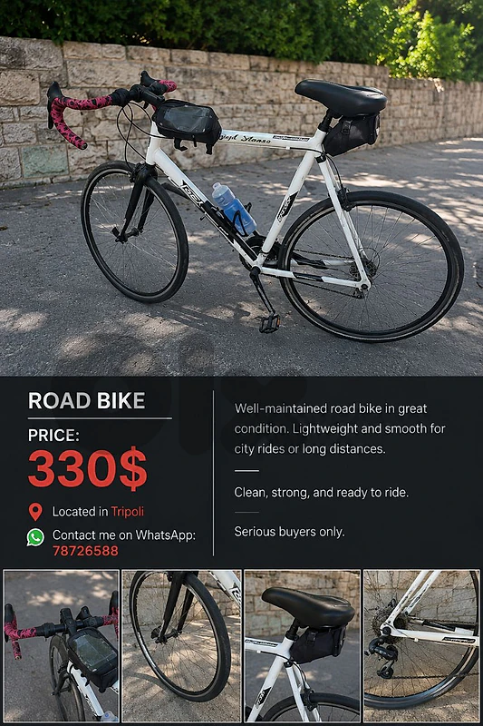 Bicycle