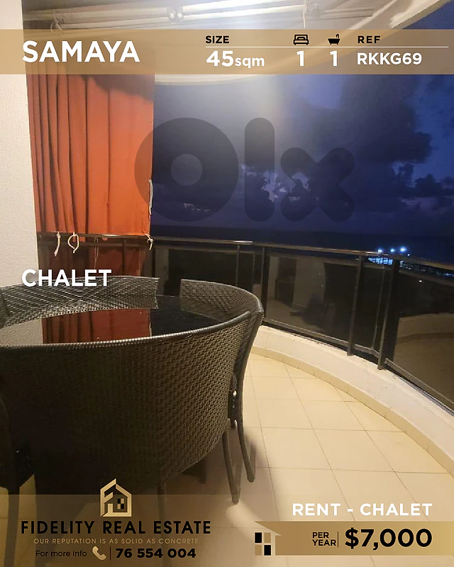 CHalet for rent in Samaya RKKG69  شاليه للإيجار في سمايا
