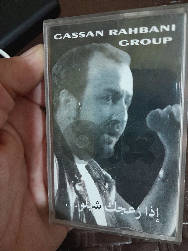 ghassan rahbani group .