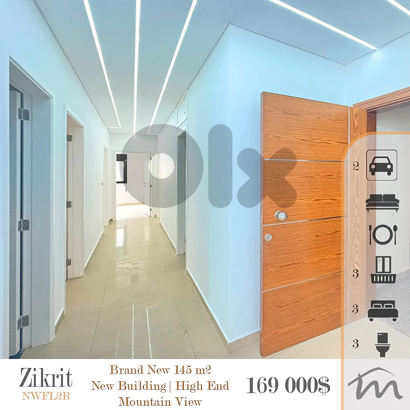 Zikrit | Decorated 3 Bedrooms Apartment | New Building | 3 Balconies