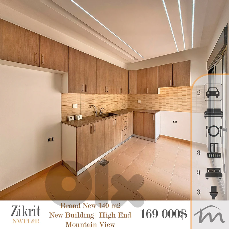 Zikrit - Mazraat Yashouh | Decorated 3 Bedrooms Apart | New Building