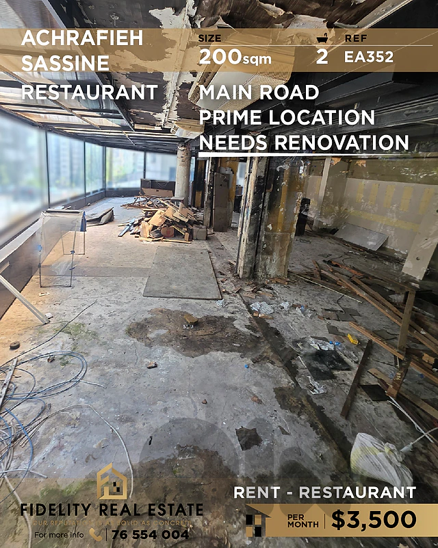 Restaurant for rent in Achrafieh EA352 مطعم  للإيجار في الأشرفية