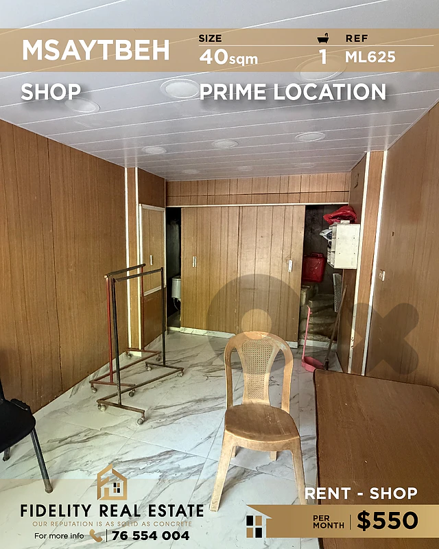 Shop for rent in Msaytbeh ML625 محل تجاري للإيجار  في مصيطبة