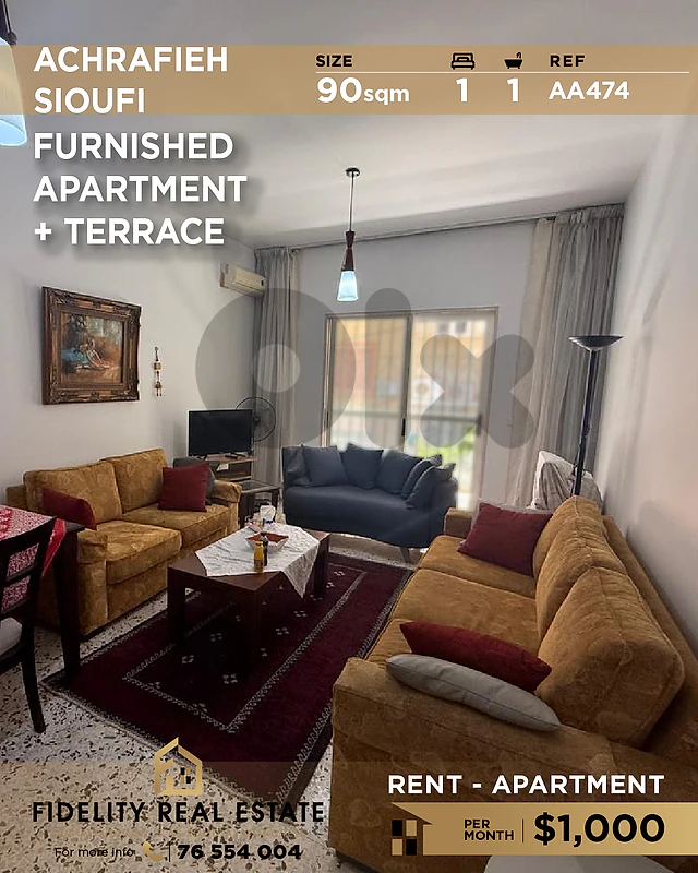 Apartment for rent in Achrafieh AA474 شقة  للإيجار في الأشرفية