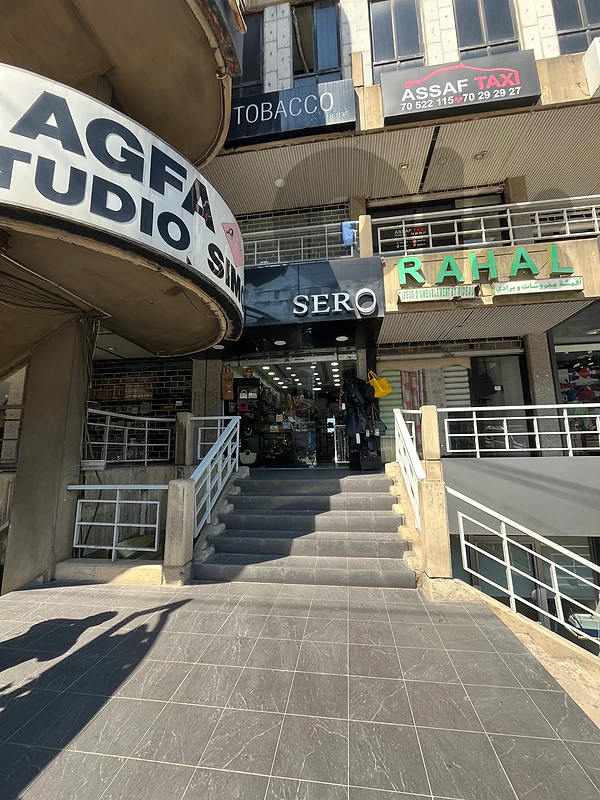 Prime Highway Shop at Panorama Center – First Entrance Exposure